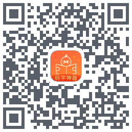 橙瓜 QRcode