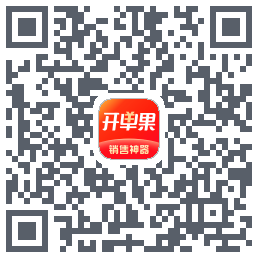 开单果的下載二維碼