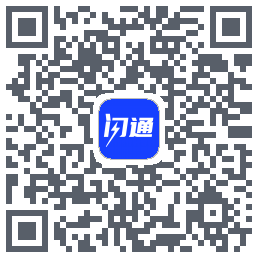 闪通 QRcode