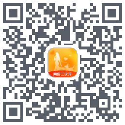 同好二次元código QR de descarga de