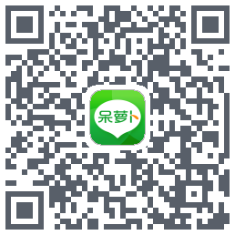 呆萝卜的下載二維碼