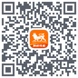 狮桥司机 QRcode