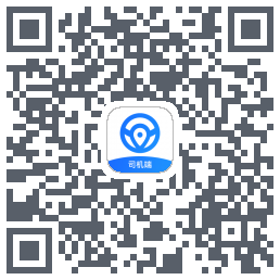 代驾司机 QRcode