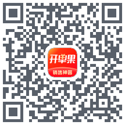 开单果的下載二維碼