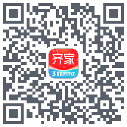 齐家装修código QR de descarga de