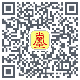 真善美Download QR-Code
