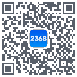 2368助手 QRcode