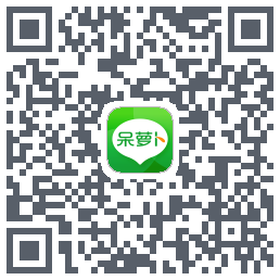 呆萝卜のダウンロードQRコード