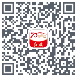 红旗智联 QRcode