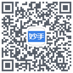 妙手医生的下載二維碼