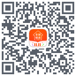 全球家精选 QRcode