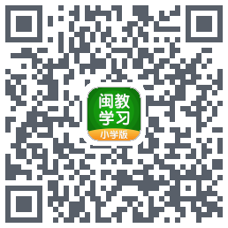 闽教学习的下載二維碼