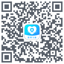 医患沟通的下載二維碼