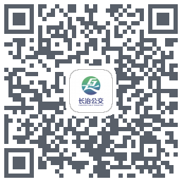 长治公交通 QRcode