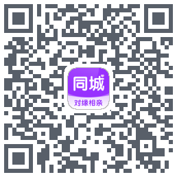 对缘同城的下載二維碼