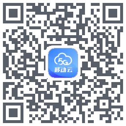 移动云应用du code QR de téléchargement