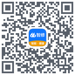 66智修的下載二維碼