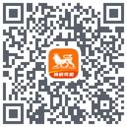 狮桥司机 QRcode