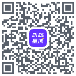 机械星球的下載二維碼