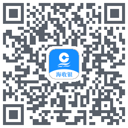 海收银 QRcode