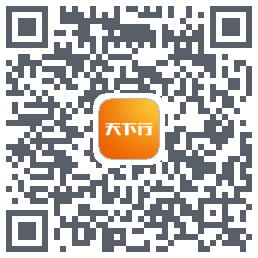 天下行租车 QRcode