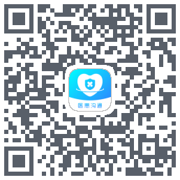 医患沟通 QRcode
