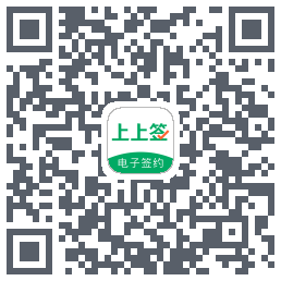 上上签 QRcode