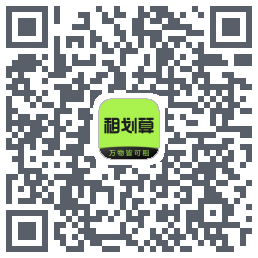 租划算 QRcode