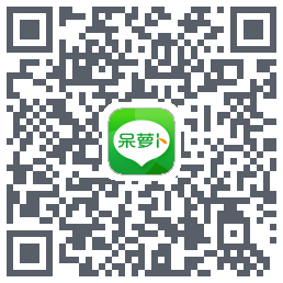 呆萝卜Download QR-Code