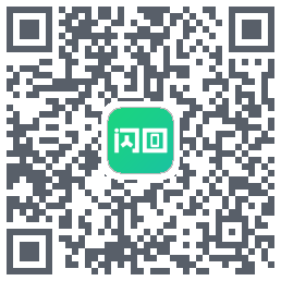 闪回有品的下載二維碼