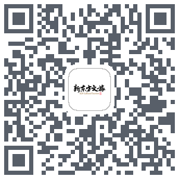 新东方文旅Download QR-Code