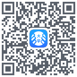 掌上大学的下載二維碼