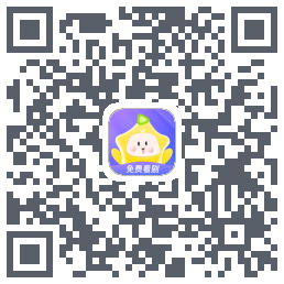 星芽免费短剧 QRcode