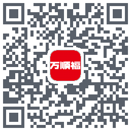 万顺福 QRcode