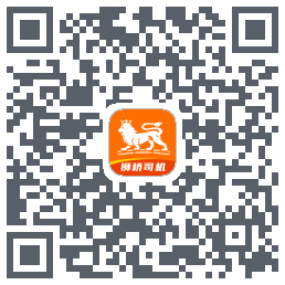 狮桥司机 QRcode