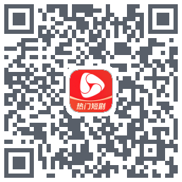 河马剧场 QRcode