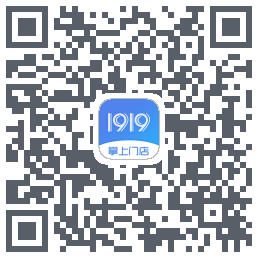 1919掌上门店的下載二維碼