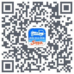 车拖车_DebugDownload QR-Code