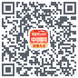 中钢网的下載二維碼