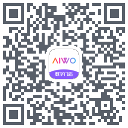 AIWO数字门店du code QR de téléchargement