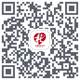 社工通 QRcode