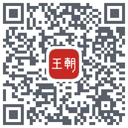 比亚迪王朝的下载二维码