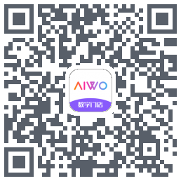 AIWO数字门店的下載二維碼