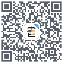 咪咕云书店的下載二維碼