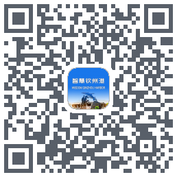 智慧钦州港 QRcode