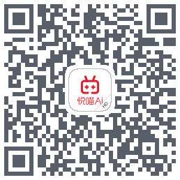 悦喵Ai QRcode