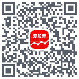 爱股票 QRcode