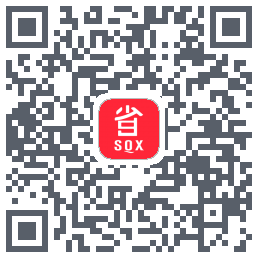 省钱兄的下载二维码