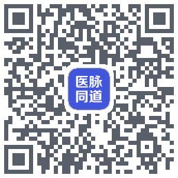 医脉同道du code QR de téléchargement