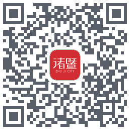 掌上诸暨的下載二維碼